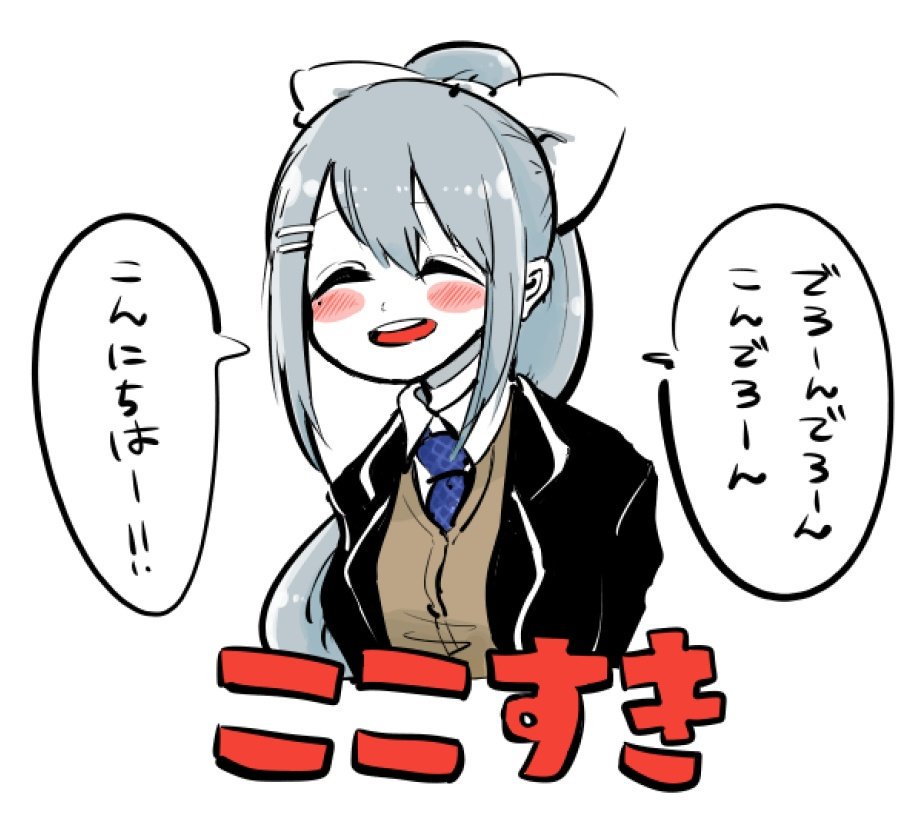 #でろあーと 
かわいすぎて死んじゃうかと思った 