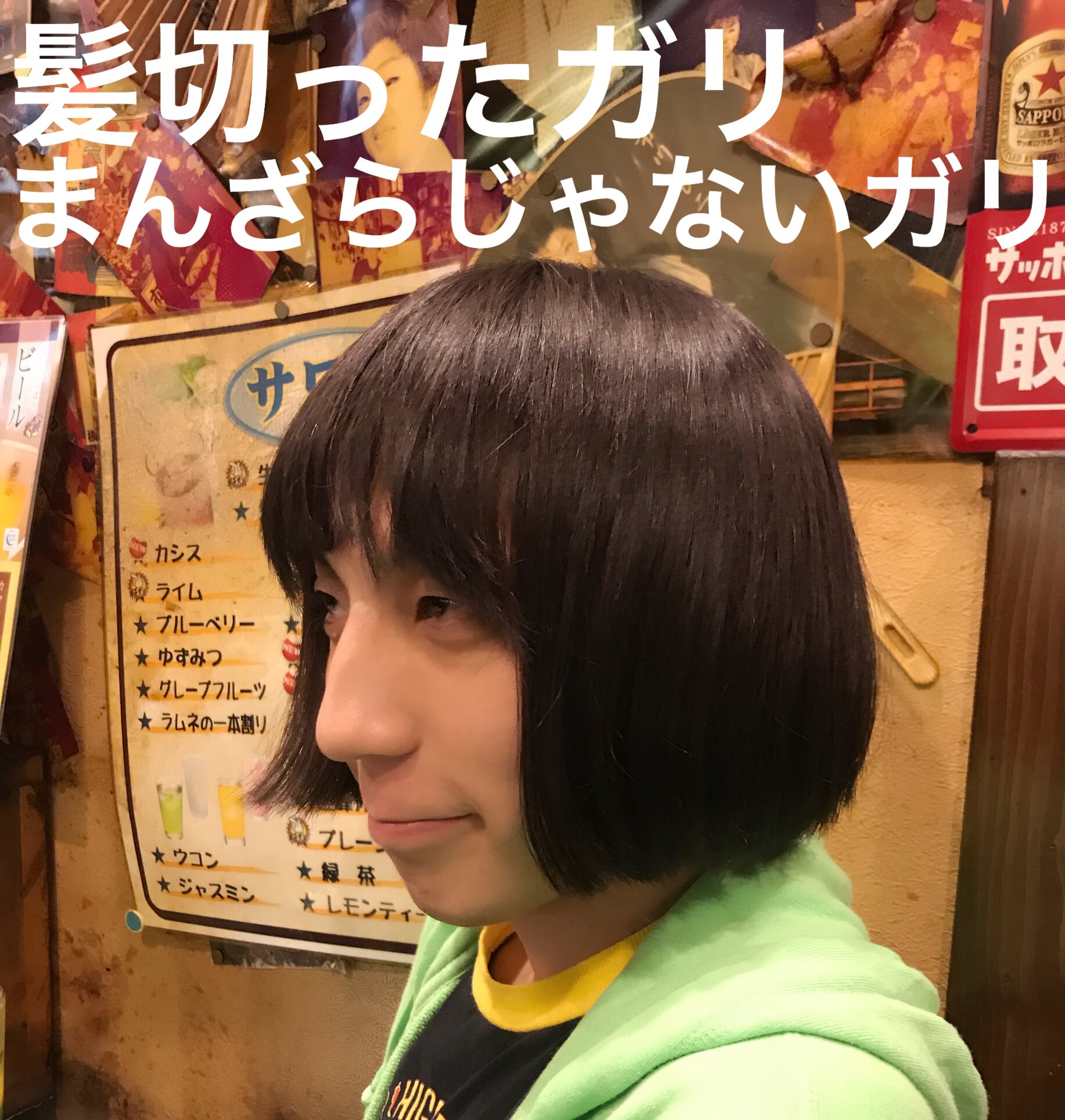 魔法少女になり隊 ましょフェス冒険の書 神戸本番前夜 鉄板焼屋さんにて ガリ ハイボールお願いします 店員のお姉さん あらっ あんた女の子と思ってたわ お兄ちゃん可愛いねぇ ガ へへ そうすか 店 うん 広瀬すずに似てる