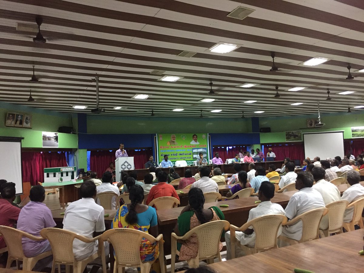 Swachh Bharat Mission - Virudhunagar tweet media