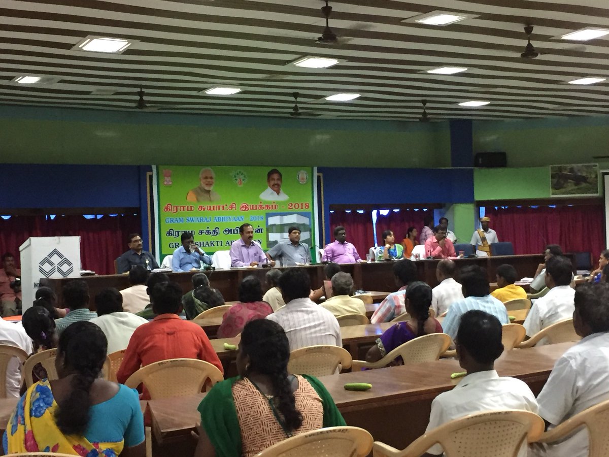 Swachh Bharat Mission - Virudhunagar tweet media