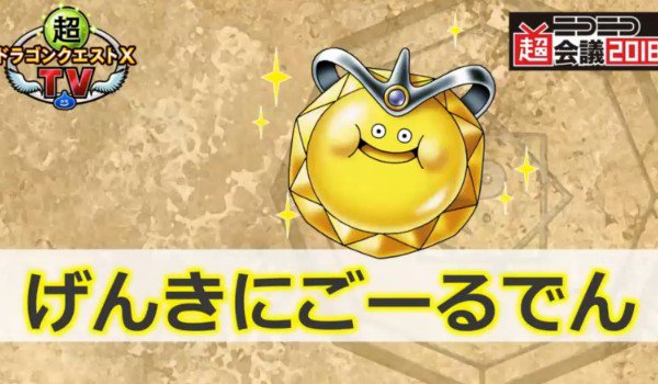 超元気玉のtwitterイラスト検索結果 古い順