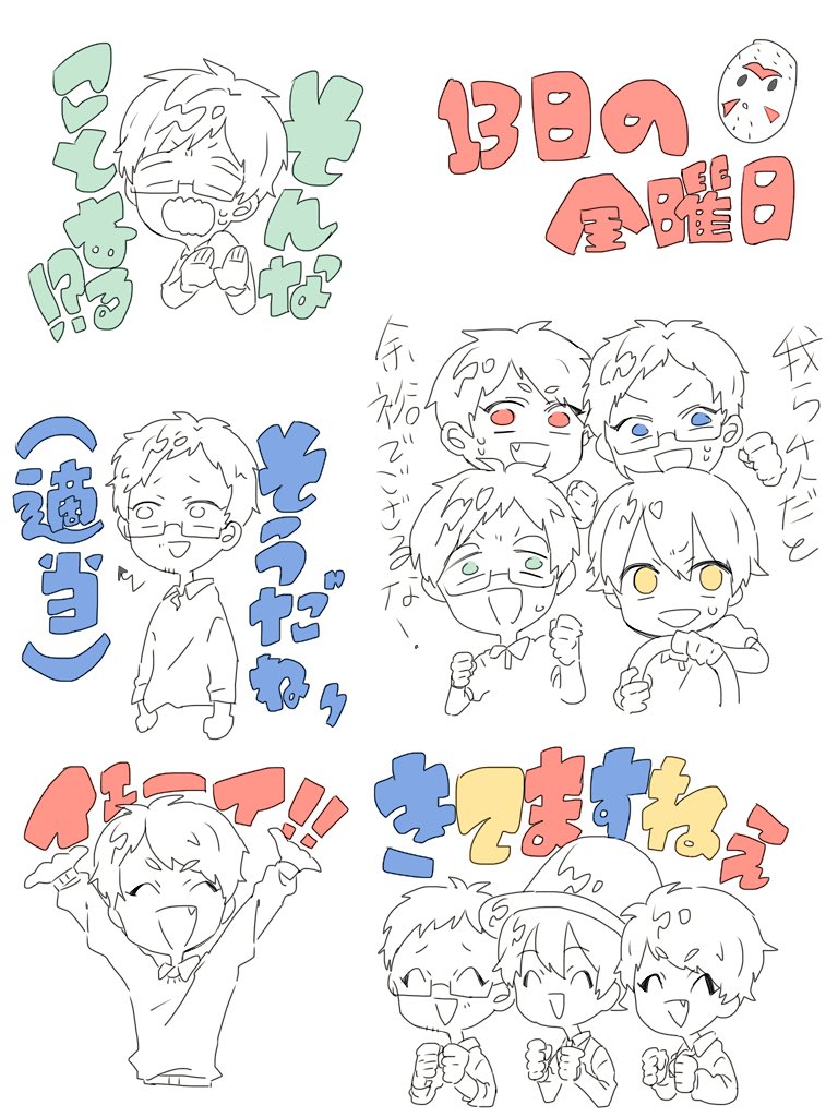 はやま Twitterren トップ4 ガレキ牛 13日の金曜日 過去の観なおし中です