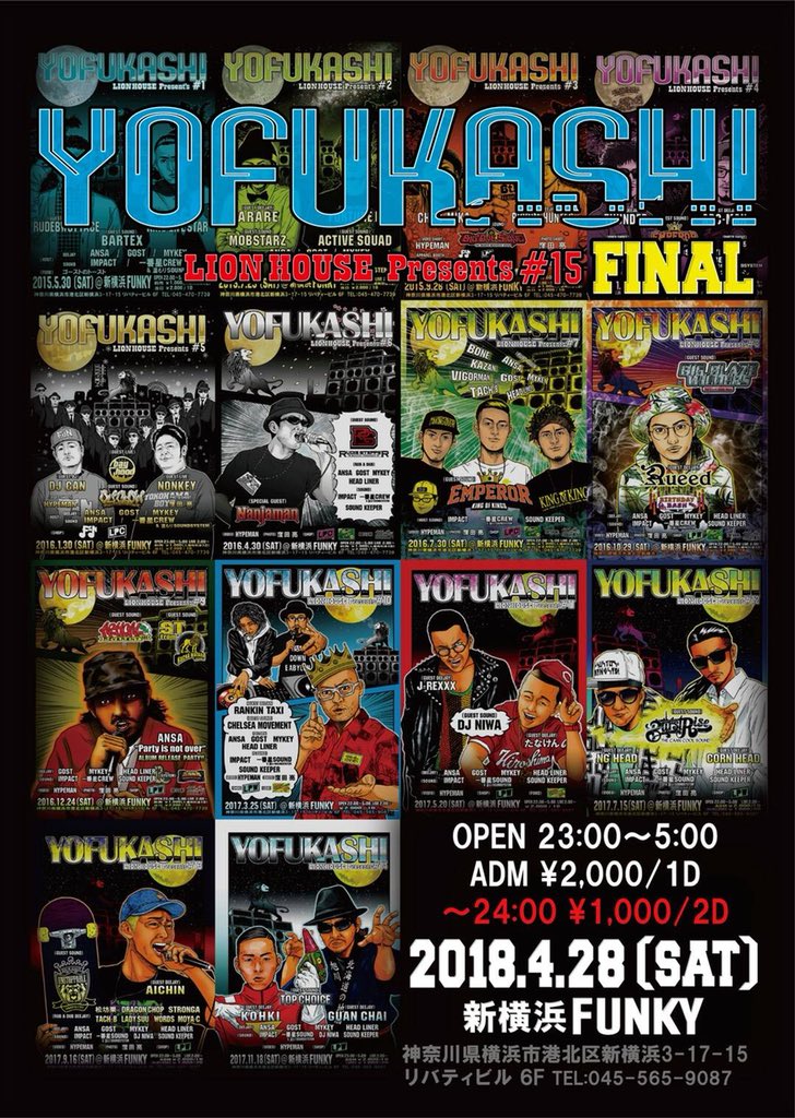 dj_niwa1980's tweet photo. 今夜は新横浜Funkyにて最後のYOFUKASHI🌜 https://t.co/XzfDGWPiW9