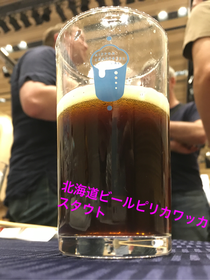 nyocoP's tweet photo. 初めて飲む醸造場
北海道ビールピリカワッカ  スタウト

低アルコールだけれど、飲みやすくバランス良し

#ニッポンクラフトビアフェスティバル https://t.co/cx8GryK46b