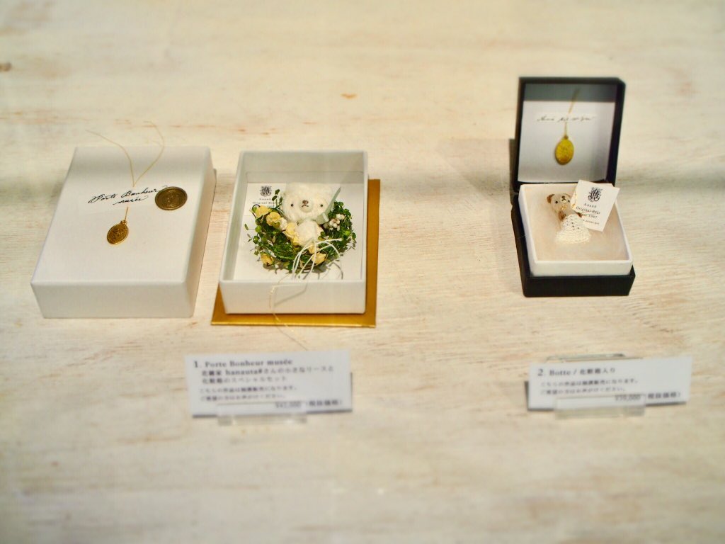izuteddy's tweet photo. 本日4/28〜6/1まで
【 Ananö展 】開催中です。
ぜひご覧ください🐻
#伊豆高原 #伊豆テディベアミュージアム #テディベアミュージアム #テディベア #teddybear #ぬいぐるみ #伊東市 #itouji #伊豆 #静岡 #溝江里映 #ananocafe #アナノカフェ https://t.co/I4WOATogxS