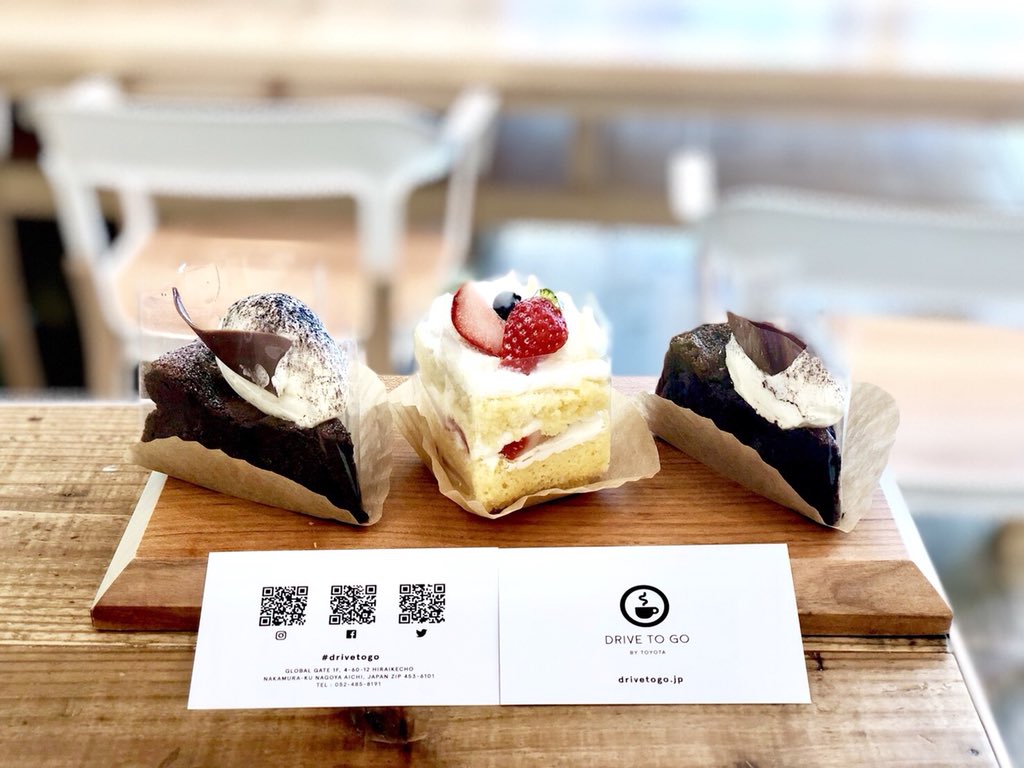 大人気の土日限定気まぐれショートケーキがおすすめです🍰🍓
ティータイムの16:00まではドリンクとセットでお得ですよ。

素敵なGWをお過ごしください☀️
#drivetogo #DTG #カフェ #グローバルゲート
drivetogo.jp