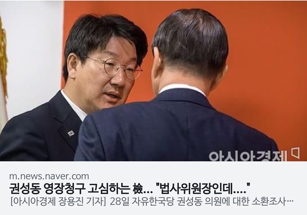 검찰이 제대로 가고있는지 끝까지 지켜보겠습니다

m.facebook.com/story.php?stor…