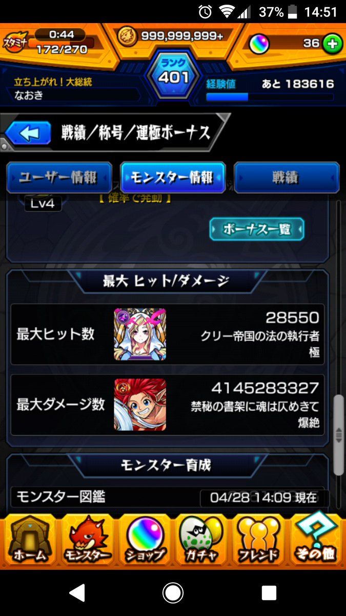 いこあん tweet media