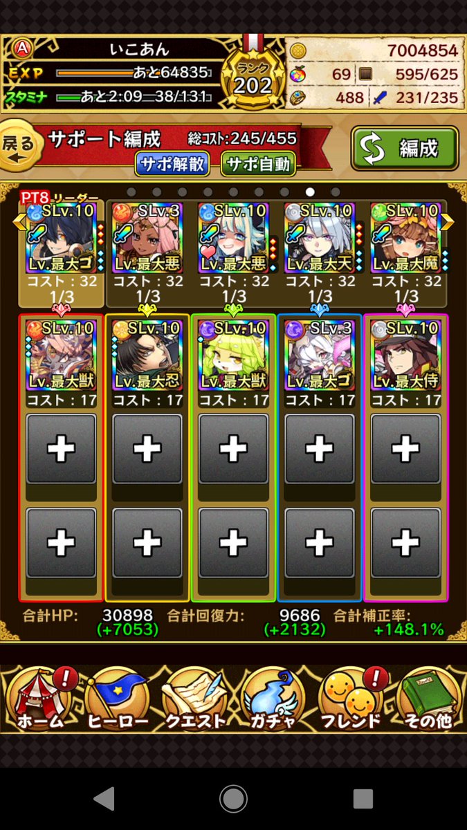 いこあん tweet media