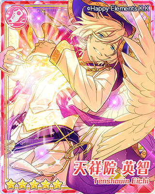 RT @ensemble_stars: 【スカウト予告】29日15時より期間限定