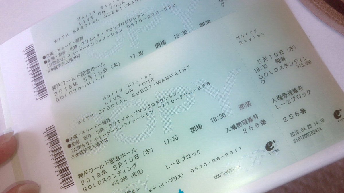 manami_kido's tweet photo. 5/10(木) 神戸ワールド記念ホール
▶︎GOLD スタンディング

一枚余ってるので同行できる方探してます🌈

定価¥18.000ですが¥10.000で大丈夫です。
Harryが大好きな方と行きたいので拡散お願いいたします(づ◜ω◝ｃ)゛❤

#HarryStyles 
#神戸ワールド記念ホール https://t.co/HigxLjCRIN