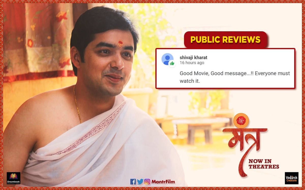MantrFilm's tweet photo. योग्य संदेश देणारा, हटकून पहावा असा उत्तम चित्रपट 
Book Now https://t.co/4O5O3ROYtt 
#PublicReview #Mantr #NowInTheatres 
@actormanojjoshi @saurabhg137 @deeptidevi @vishjosh 
@Dbshinded @sanjaykatkar https://t.co/OSxerSjVxj