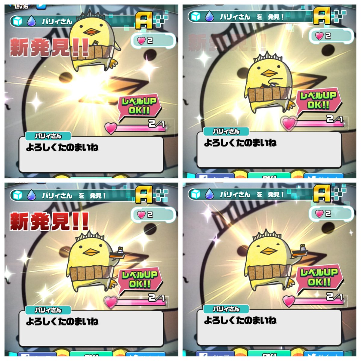 ひいこ V Twitter Pashamon Pr バリィさん降臨 ふっかちゃん ねば る君 いしきりんちゃんもgetしました イヨさんとハルさんもいるー バリィさん ふっかちゃん ねば る君 いしきりん パシャモン ご当地キャラ T Co 1jc7fssd6e