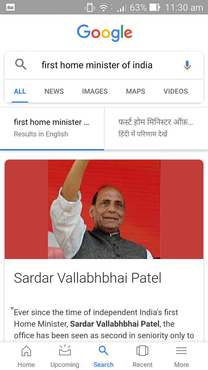 ihasnath's tweet image. Got Rajnath Singh's picture when I searched for first home minister of India. #GoogleError 😵