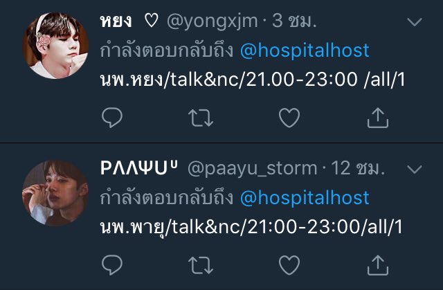 hospitalhost's tweet photo. -[[[[ HOSPITAL HOST ]]]]]-

  เปิดจอง เวลา 13.30 - 19.00 น.

    ให้พวกเราได้ดูแลคุณนะครับ

👉จองได้ที่📋 @hospitalhost 👈

#ยืมเมจfortalk #ยืมเมจforhost #ยืมเมจforLB #บอท #ยืมเมจforsex https://t.co/irFluB0v6I