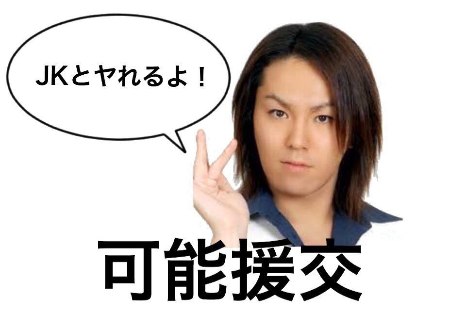 Yamguch's tweet photo. クソ笑う（笑） https://t.co/BPpKwk1Brl