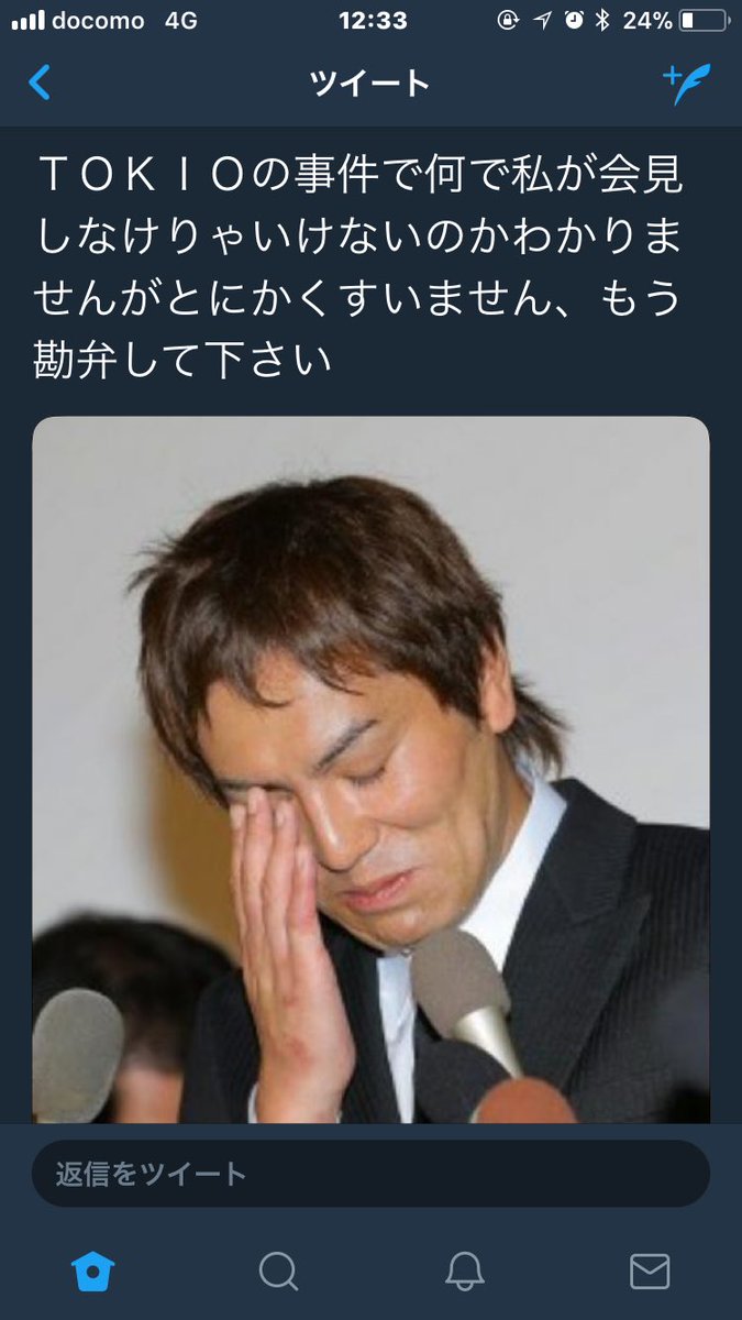 Yamguch's tweet photo. クソ笑う（笑） https://t.co/BPpKwk1Brl