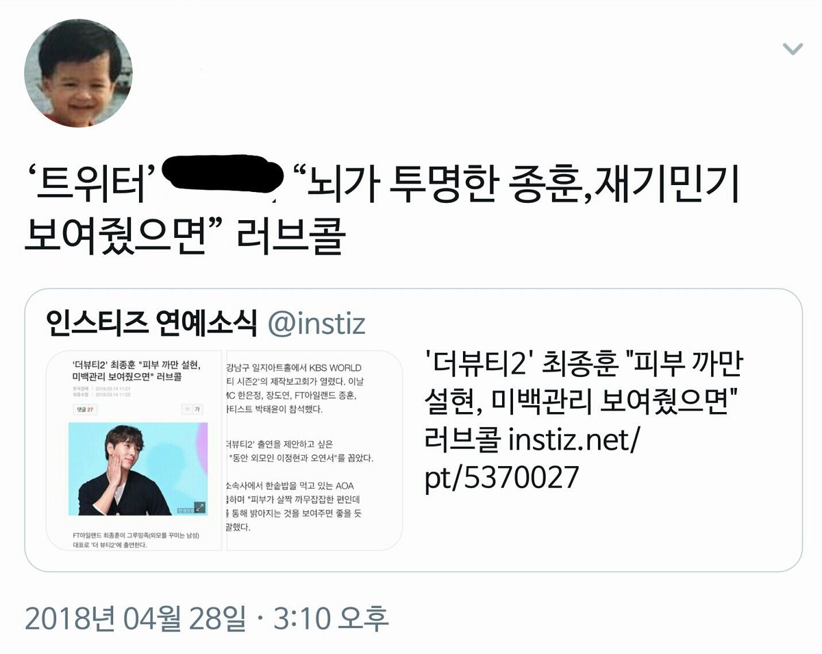 러브콜