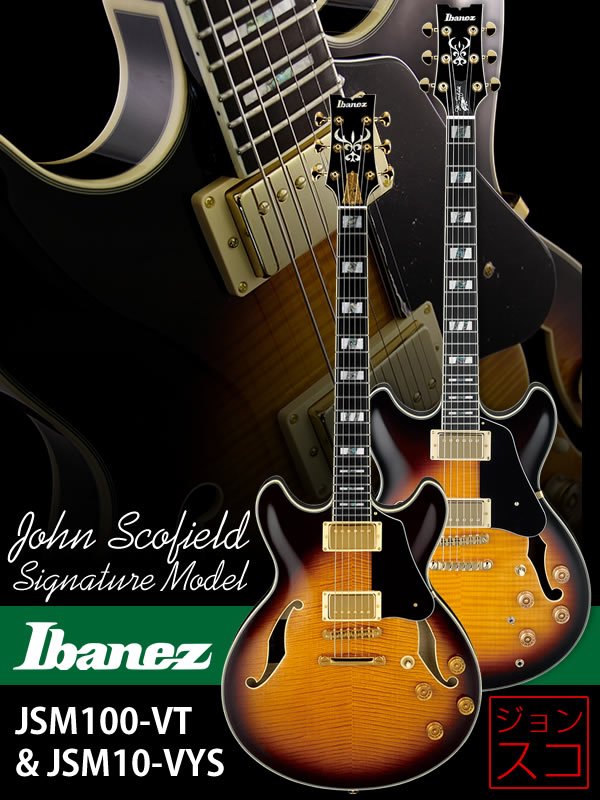 イケベ楽器店｜Ikebe Music 公式 on Twitter "ジャズ、フュージョン界の大御所ギタリスト”ジョン・スコフィールド