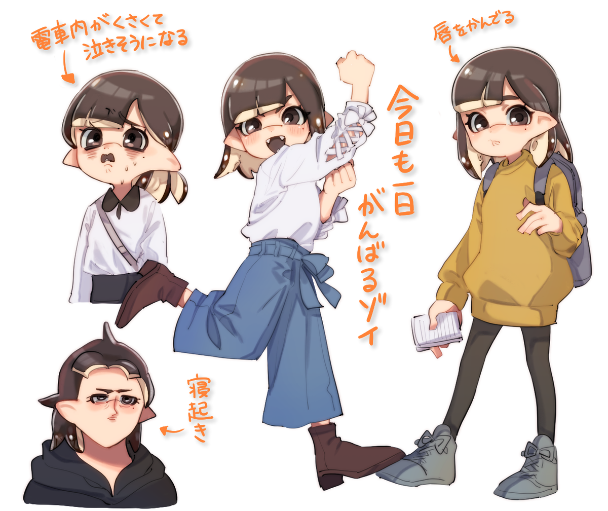 自分を2000%美化イカ化しました かぁちゃんイカです 