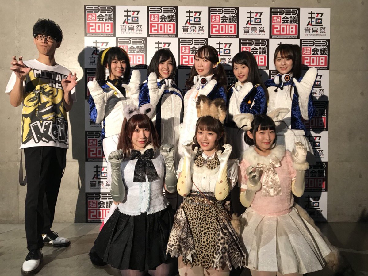 ニコニコ超会議2022開催決定 On Twitter このあと 超音楽祭ステージ に Bish Bishidol が登場 本番前の特別ショットをお届け Aina Bish Chittiii Bish Gumi Bish Atsuko84 Bish Lingling Bish Ayunid Bish 生放送はこちら Https T Co Vsxqpqdgd2