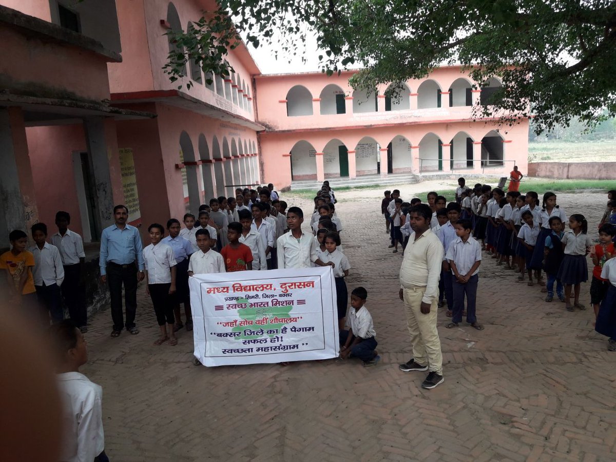 buxar_lsba's tweet photo. Prabhat pheri taken out by school children in the leadership of teachers promoting ODF awareness and sensitization  in Simri lock  @swachhbharat @LSBA_Bihar #ZSBP https://t.co/CFLL1ecFPH