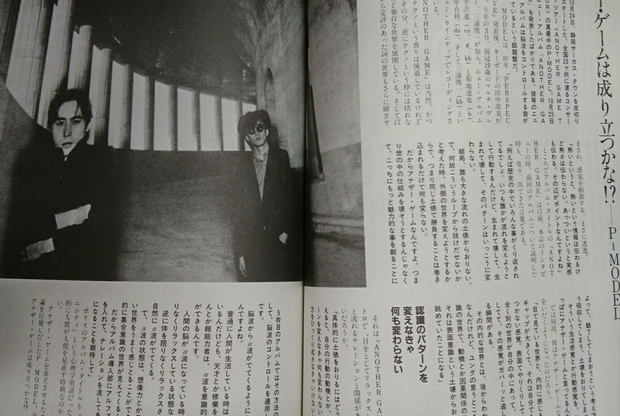 経団連会長 入国緩和 P Model Another Game Af8b65b6 問屋直販 Cfscr Com