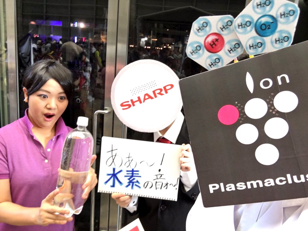 プラズマクラスターはシャープだけ