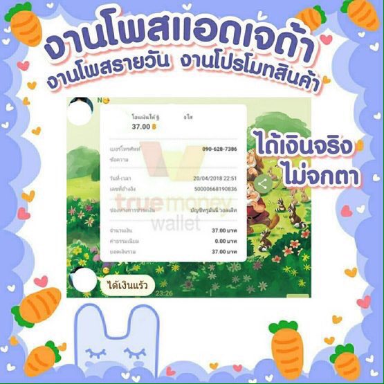 pppppppppppcy_'s tweet photo. งานโพสรายวัน🙌
ก็อป ➡️ โพสต์ = เงิน💸
• ส่งงานแค่วันละ 1 โพสต์ ไม่โกงแน่นอน💯
 ค่าสมัคร 20 | 50 | 100 | 150 
📌สนใจเดมสอบถามได้จ้า
#หางานออนไลน์ #หางาน #หางานทํา #งานออนไลน์ #ตลาดนัดรวมด้อม #งานดีบอกต่อ #งานออนไลน์ได้เงินจริง #งานโพสต์ #งานออนไลน์ #งานออนไลน์พารวย https://t.co/vrGUivac9M