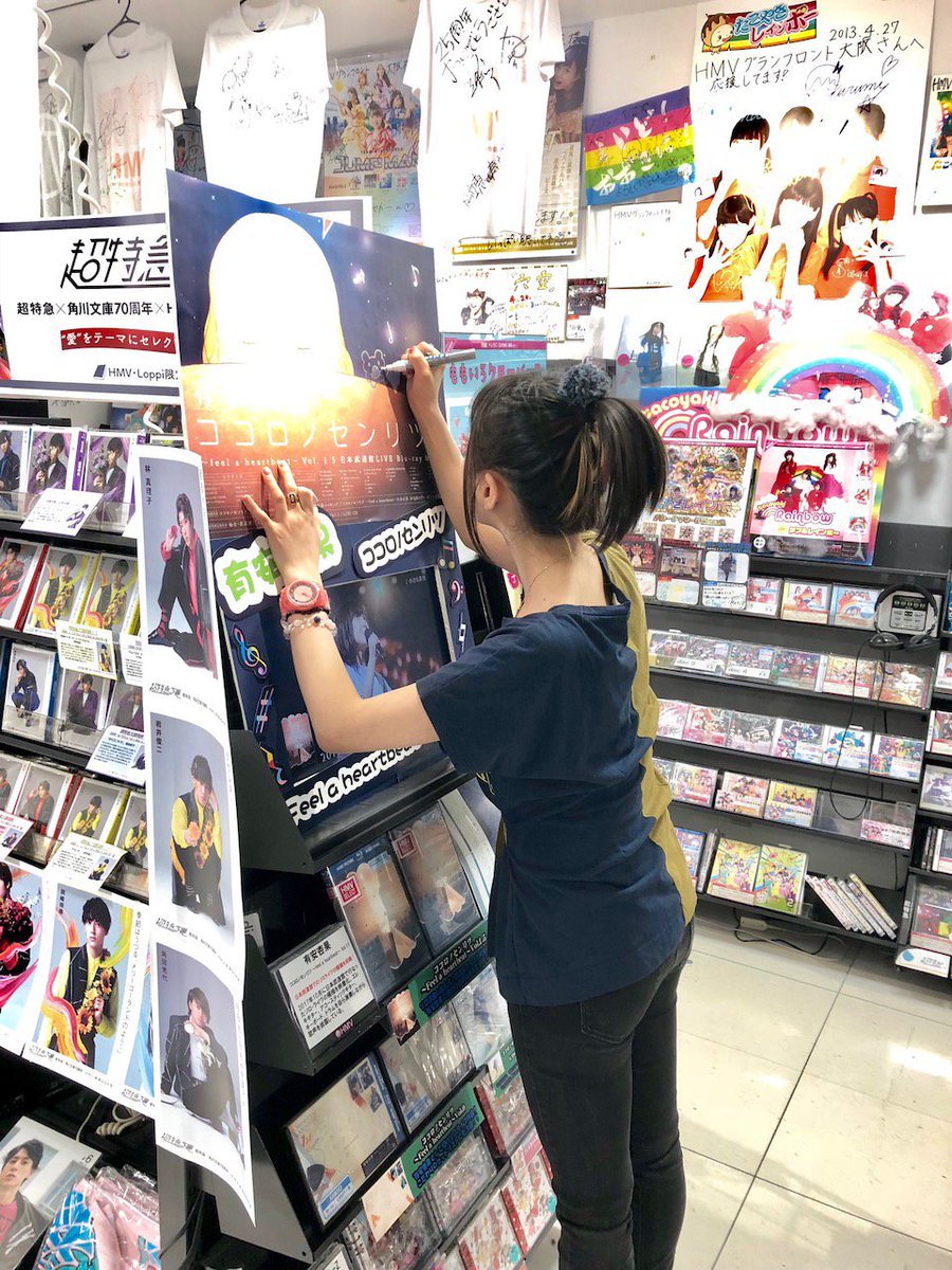 HMV_Osaka's tweet photo. 【#有安杏果】なんとここHMVグランフロント大阪に！有安杏果さんが！！ご来店くださいました！！！本当にありがとうございます♫サインやコメントたくさんいただきましたので、ご来店の際は是非探してみて下さいね♪「ココロノセンリツ vol.1.5」も絶賛発売中★ https://t.co/nVf3ut9pZk