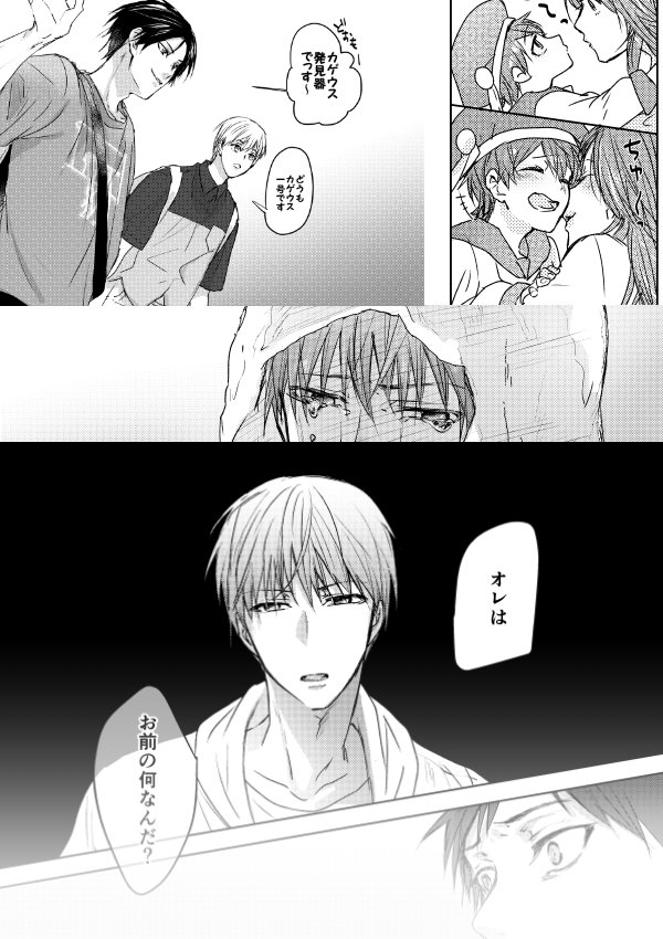 サンプルあげましたっ 宜しくお願いしまっす!

ヤドリギの下で待つ/黛赤 | 有沢 https://t.co/ZkJ5bfuVaN 