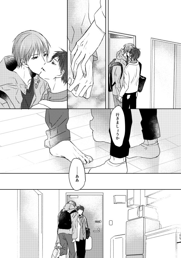サンプルあげましたっ 宜しくお願いしまっす!

ヤドリギの下で待つ/黛赤 | 有沢 https://t.co/ZkJ5bfuVaN 