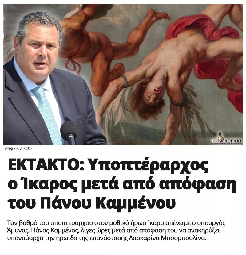 Εικόνα
