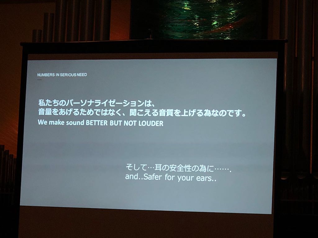 FUJIYAAVIC's tweet image. AUDEARA A-01はヘッドホンの中にコンピュータを組み込み、リスナーに適した聴覚プロファイルを自動的にプログラム。Bluetooth対応・ノイズキャンセル搭載。聴覚障害を持つ方に貢献できる製品とのこと。 #hpfes #audeara
