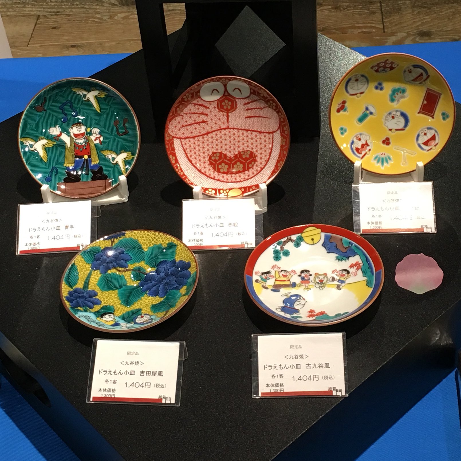 ニコ ニコルソン Sur Twitter 金沢土産を探索中 九谷焼のドラえもん皿 めちゃくちゃかわいい T Co Provfmn18g Twitter