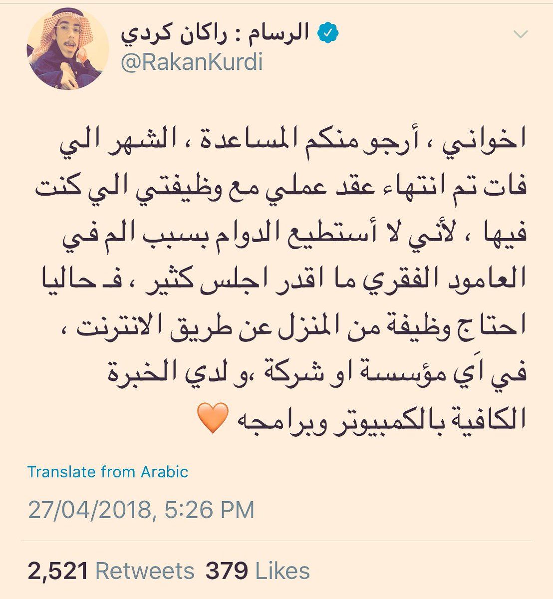 Barjasbh's tweet photo. من أراد أن يشتري رسومات لمكتبه أو منزله من راكان @RakanKurdi الان أصبح غير قادر على العمل من خارج المنزل، الرسمة لأي شخصية عامة أو لك أو لوالدك تكلف 1500 ريال مع البرواز مقاس 40x40 سم، وطبعا عنده مقاسات أكبر، من لديه الرغبة والقدرة بالمساهمة تواصلوا معه بالواتس 0550001363 https://t.co/0eWOaV1LxA