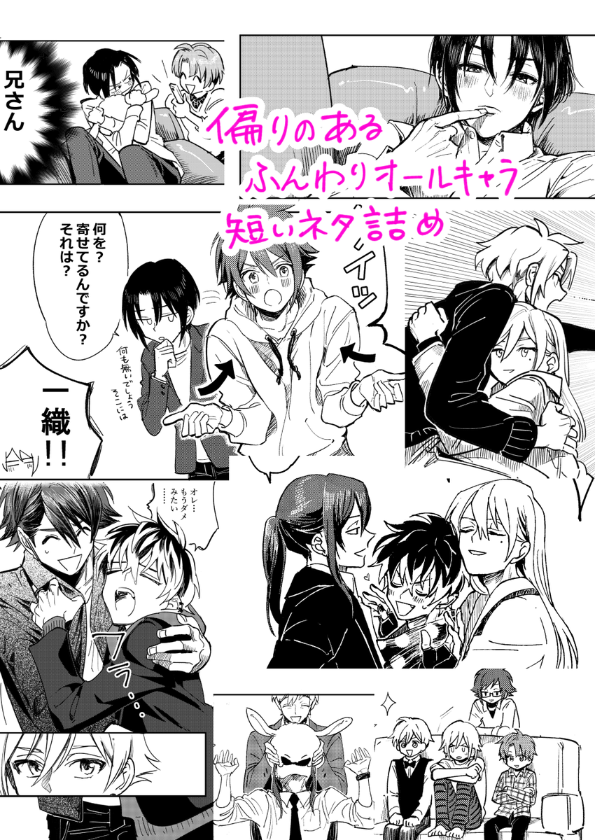 スパステサンプル(まだ本が出るかきわどい) 
