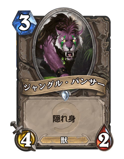 パンサーのtwitterイラスト検索結果