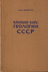 ebook