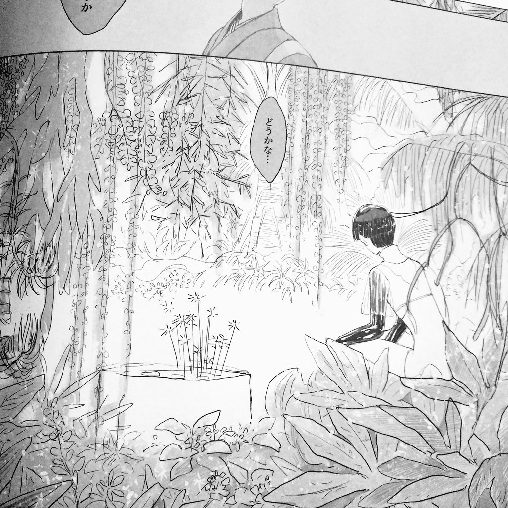 見本誌～!背幅7.5mmなんだけど入稿するとき「何だかんだ言って本物は薄く感じるだろう」と思ってたら思いの外結構な厚み…モニターで見る以上にほっっそい線まで印刷出てて嬉し恥ずかし 