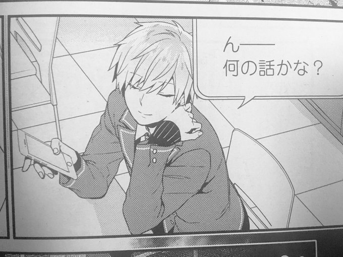 コミカライズの朝人がすでにエロかった…(アライブ6月号よろしくね) 