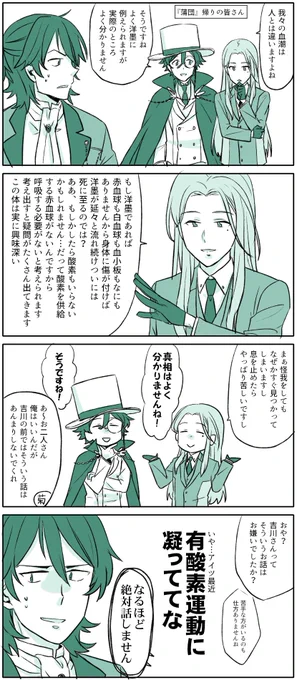 サイクリングとか 