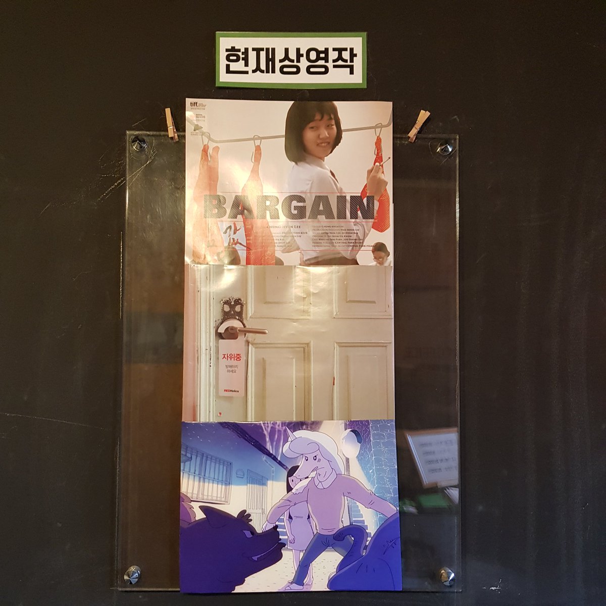 DaDangFF's tweet photo. 픽션, 다큐멘터리, 애니메이션. 각기 다른 색깔로 말하는 여성의 이야기! 단편모음 #성과여성 <#몸값><#자밍아웃><#manimals> 상영 후 관객과의 대화가 진행됩니다. https://t.co/ggnVpiPQ0Z