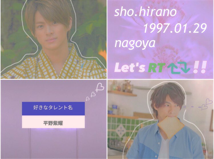 shokkkn's tweet photo. .

*⑅︎୨୧┈︎平野紫耀くん┈︎୨୧⑅︎*

.
 #わーーーージャニヲタさんと繋がるお時間がまいりましたいっぱい繋がりましょう  #キンプリ担と繋がりたい  #KingPrince担と繋がりたい  #RTした人で気になった人フォローする https://t.co/zIreMYBAPd