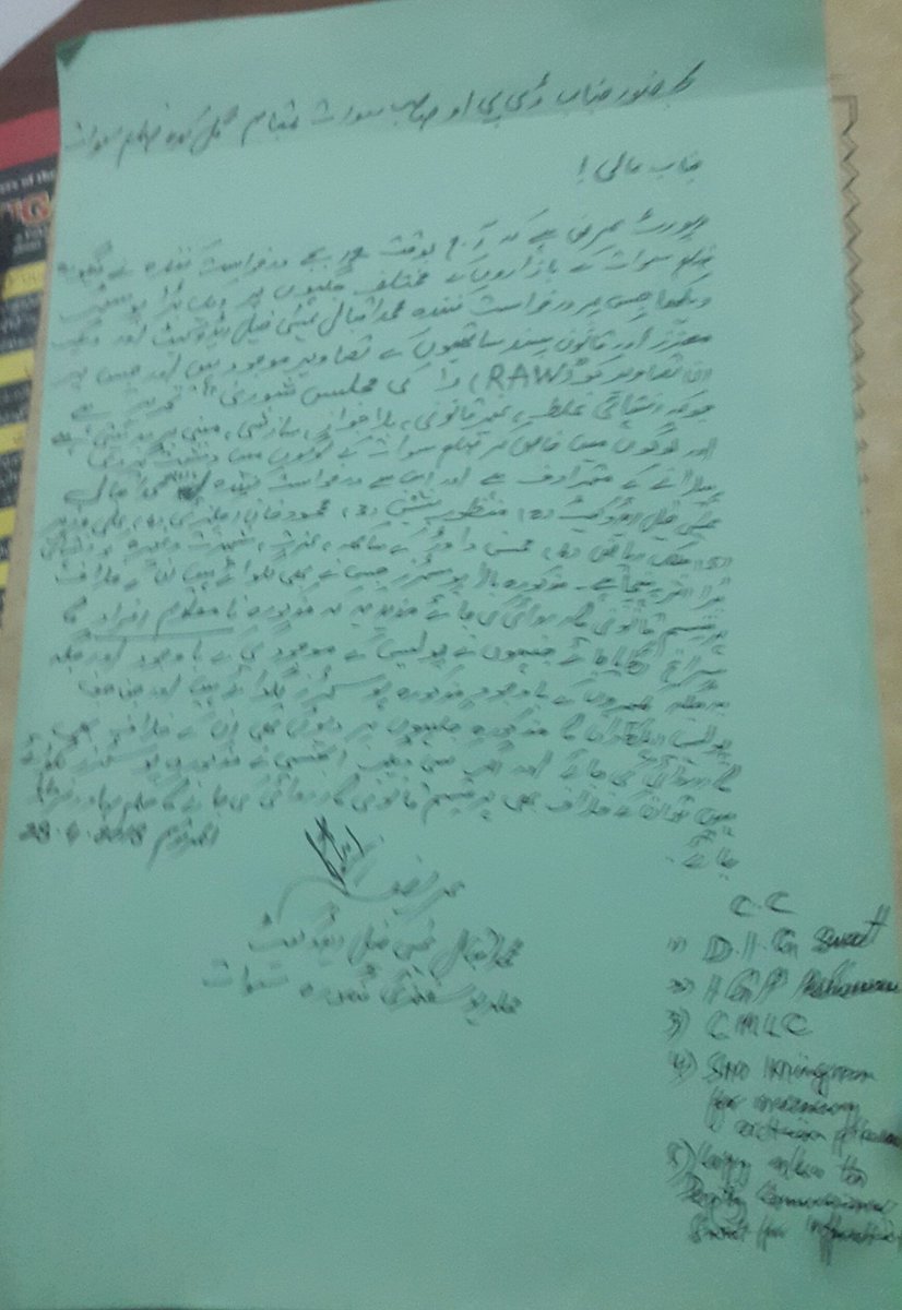 saidalammahsud's tweet photo. #PTMSwat submitted Written application to Police Station Mingora.#IGPKP ,#DIGSwat ,#CMLO
@UNHumanRights @hrw @amnesty ,@BBCWorld @CNN @Malala @ZiauddinY @voadeewa @gulbukhari @mazdaki @TalatHussain12 @asmashirazi @shazbkhanzdaGEO @KPKUpdates ,@hasankhyber https://t.co/CuvXNWFIfE