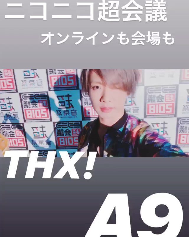 超音楽祭18 超音楽祭18