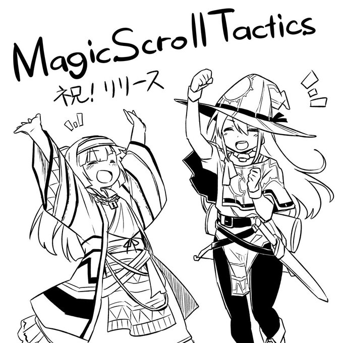 リリース記念 https://t.co/5IMaFEPpWT 