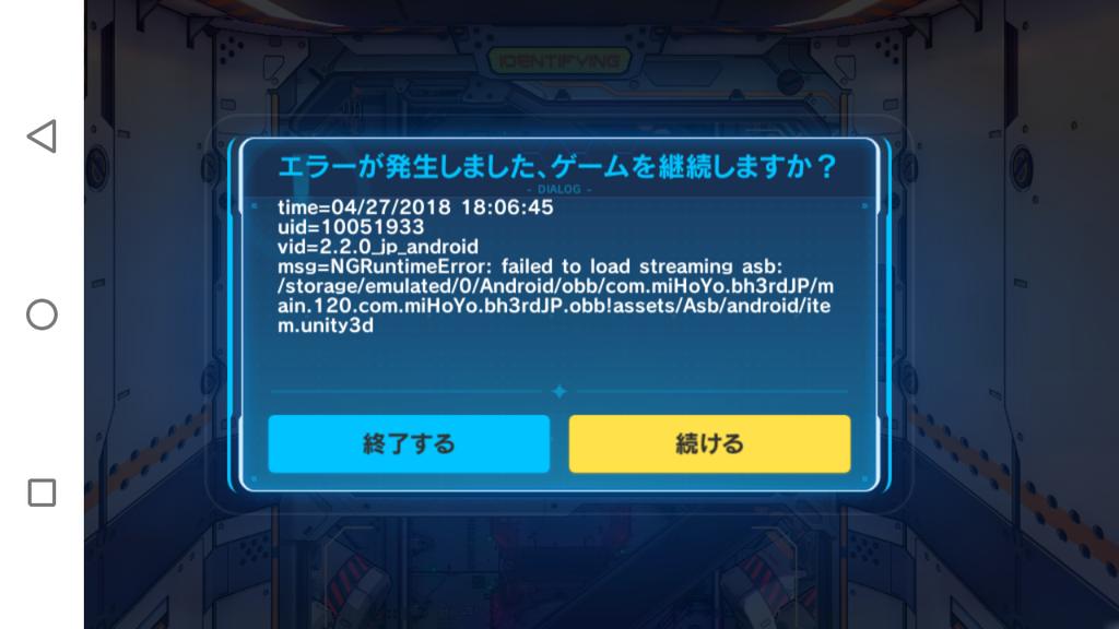 崩壊3rd公式さんはtwitterを使っています ふれあいシステムについて バージョンアップ後に一部の艦長が艦橋で戦乙女とふれあいできない状況について説明致します 該当現象が起きた場合は ゲームを再起動して艦橋で戦乙女を再びタップするか 基地で施設をタップ