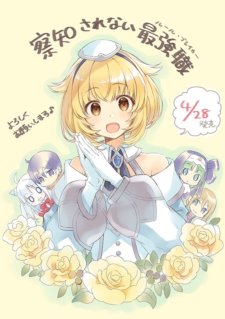 ヒーロー文庫公式 Rt Yashiro Seika 察知されない最強職 ルール ブレイカー 第1巻発売記念イラストです 書店にお立ち寄りの際はお手にとって頂けたら嬉しいです T Co Hehvq4mtua Twitter ヒーロー文庫公式 Rt Yashiro Seika 察知されない最強職 ルール ブレイカー 第1巻発売記念イラストです 書店にお立ち寄りの際はお手にとって頂けたら嬉しいです T Co Hehvq4mtua Twitter