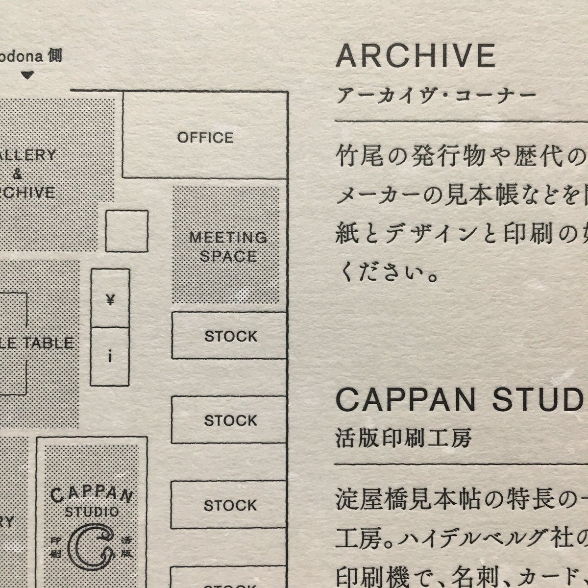 tko_yodoyabashi's tweet photo. #竹尾 #淀屋橋見本帖 のご案内カードが
#OKフェザーワルツ しんじゅ 四六判Y目120kg に活版印刷で刷り上がりました。
紙の特徴的な模様を広い余白でみせつつ、小さな文字でも可読性を保ちました。
printed by #CAPPANSTUDIO on
#takeopaper https://t.co/TqZ80RwuIl